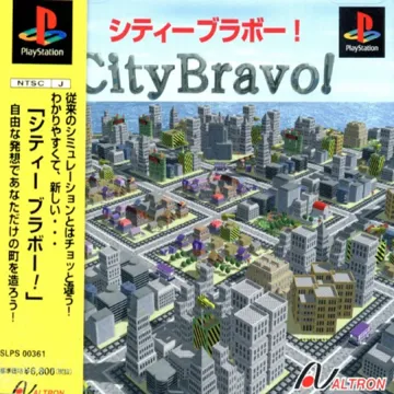 City Bravo! (JP) box cover front